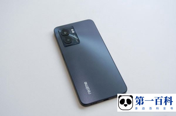 真我realme V23支持快充吗