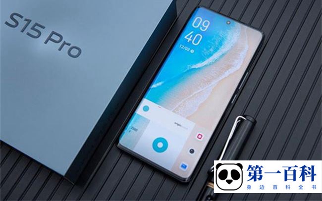 vivo S15 Pro摄像头像素介绍​