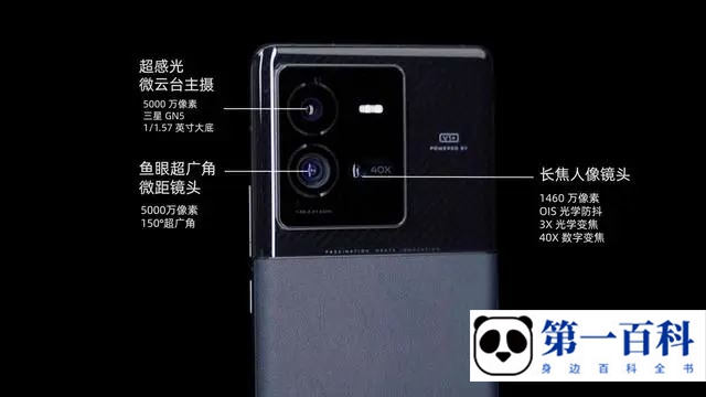 iQOO 10 Pro投屏教程