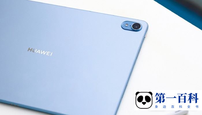 HUAWEIMatePadAir怎么降级系统