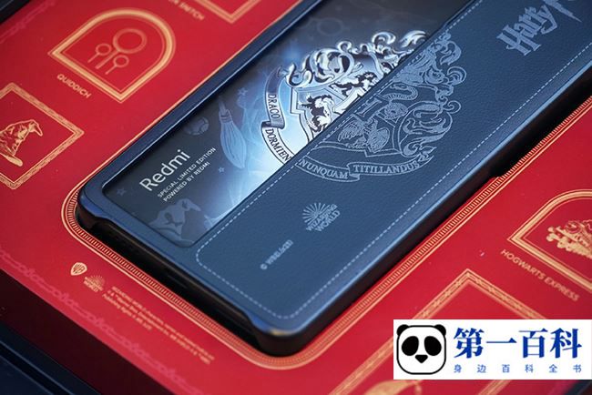 Redmi Note 12 Turbo哈利波特限量多少