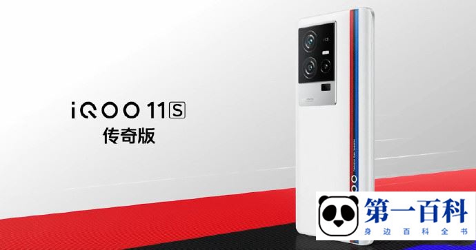 iQOO 11S忘记锁屏密码怎么办