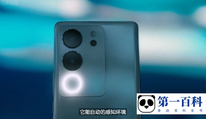 vivo S17 Pro自动调节色温功能介绍