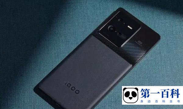 iQOO 11NFC设置公交卡教程