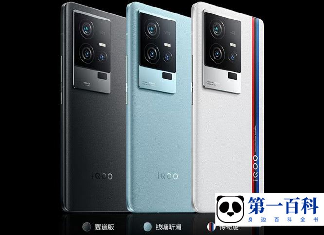 iQOO 11S拍月亮教程