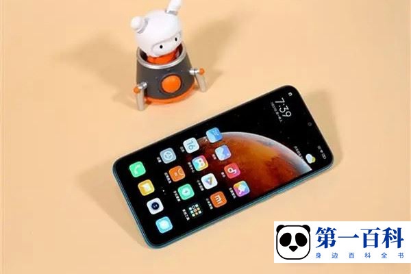 Redmi 10A电池损耗在哪看