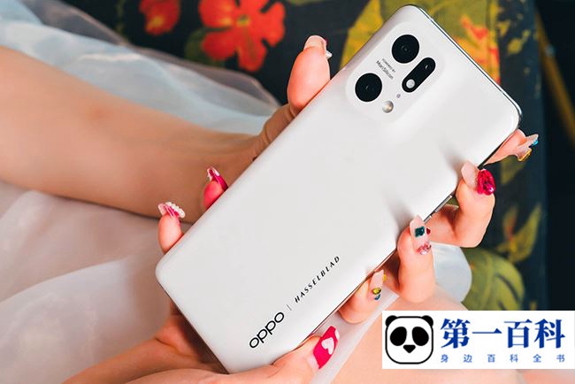 OPPO Find X5续航能力介绍