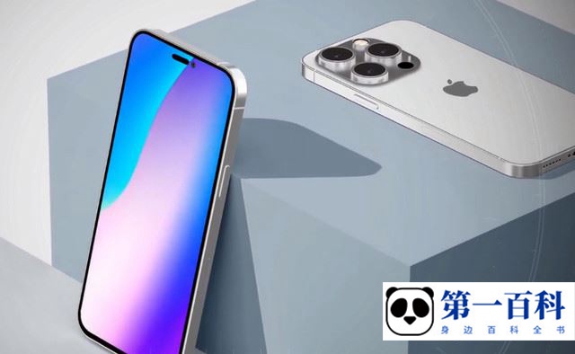 iPhone 14一直显示正在准备传输怎么办