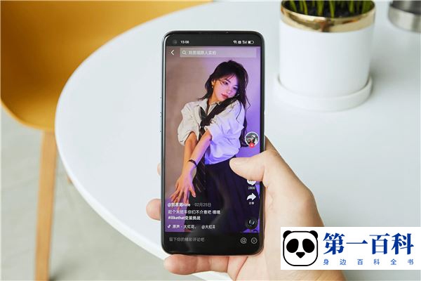 OPPO FIND X5怎么开启夜景模式