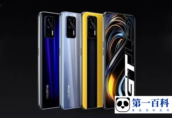 真我realme GT2大师探索版​​如何查看激活时间