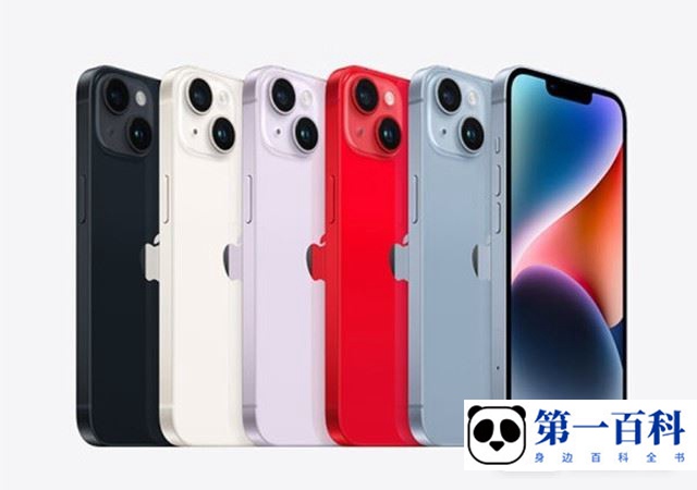 iphone 14打电话怎么切换主副卡