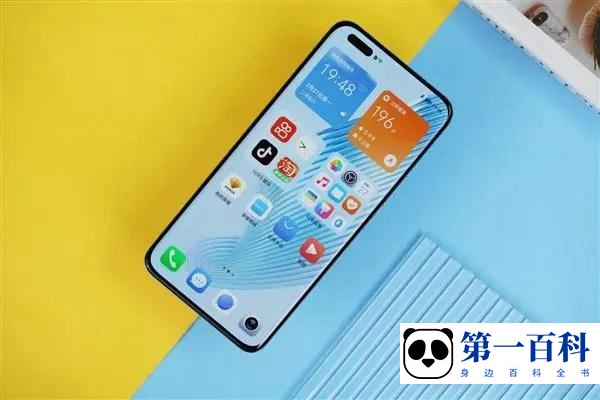 荣耀Magic5 Pro以旧换新补贴多少钱