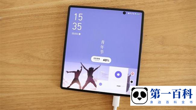 vivo X Fold指纹解锁设置方法