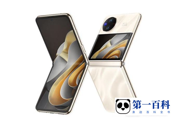 vivo X Flip怎么保修