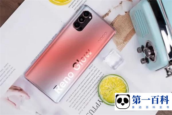 OPPO FIND X5怎么打开飞行模式