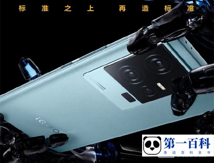 iQOO 11S是3.2GHz的骁龙8Gen2吗