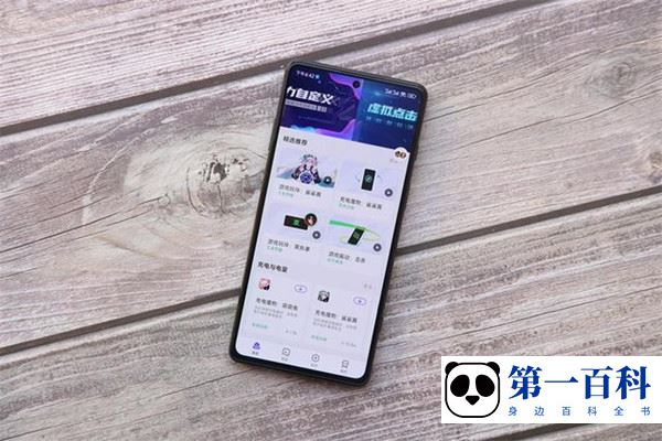 黑鲨5 Pro支持全网通吗