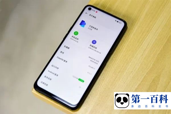 OPPO K10 Pro怎么设置铃声