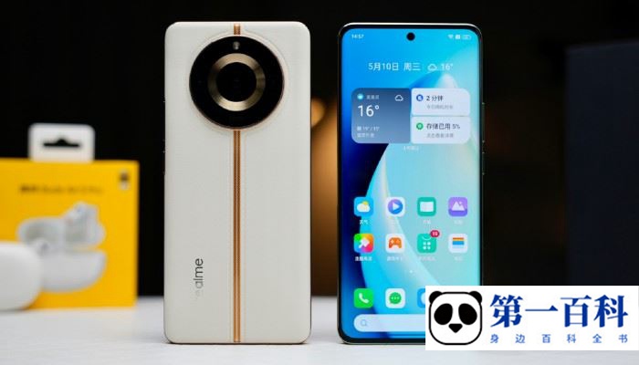 真我Realme11Pro开不了机怎么办