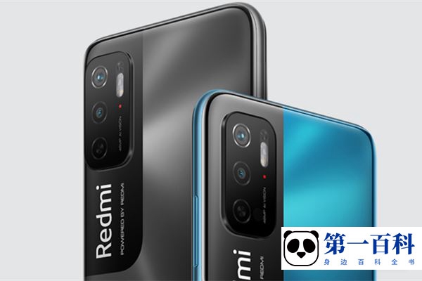 Redmi Note 11SE怎么看本机号码