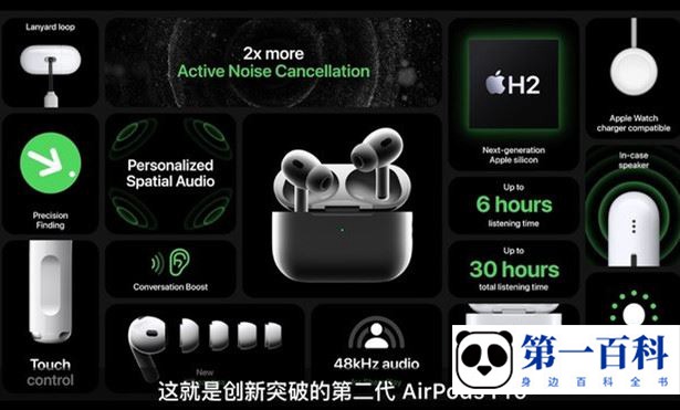 AirPods Pro2设置轻点切换模式教程