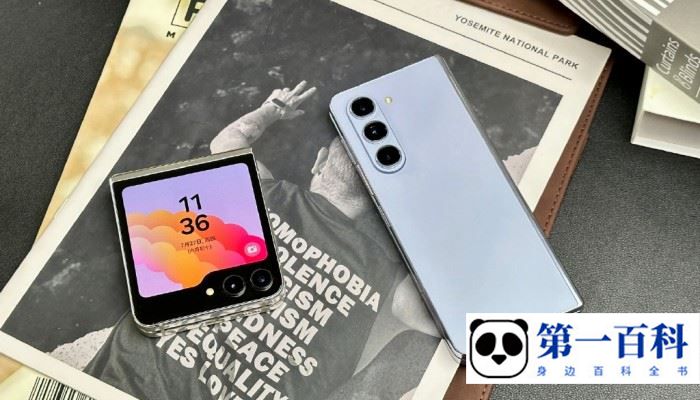 三星GalaxyZFold5怎么屏蔽应用广告