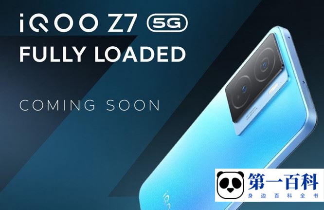 iQOO Z7切换4G网络方法介绍