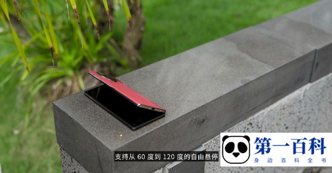 vivo X Fold 2支持自由悬停吗