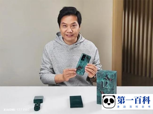 小米12T Pro限定版价格介绍