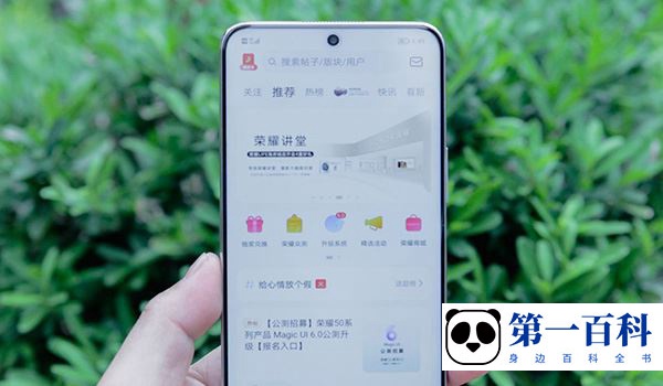 荣耀Play6T Pro刷机教程