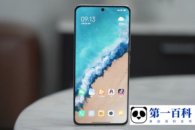 小米13 Pro怎么调时钟样式