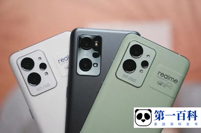 真我realme GT2 Pro怎么换机