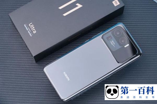 Xiaomi 11 Ultra的NFC刷公交卡教程