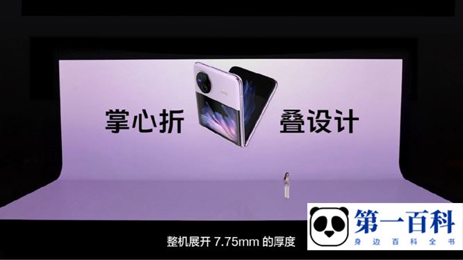 vivo X Flip微信消息有延迟怎么办