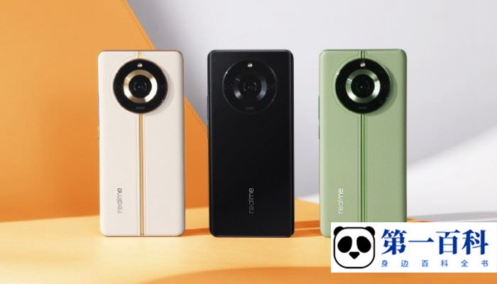 真我Realme11Pro+怎么查看流量使用情况