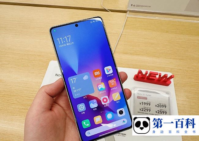 Redmi Note 12 Turbo怎么设置接电话不断网