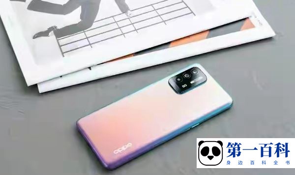 OPPO A97屏幕材质介绍