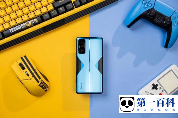 Redmi K50 电竞版是什么操作系统