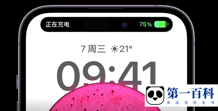 iPhone14pro缺点介绍