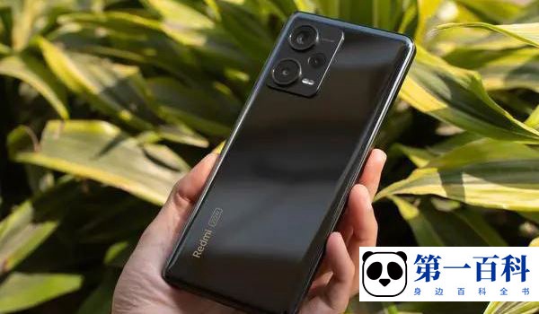 Redmi Note 12 探索版在哪里查找电池健康