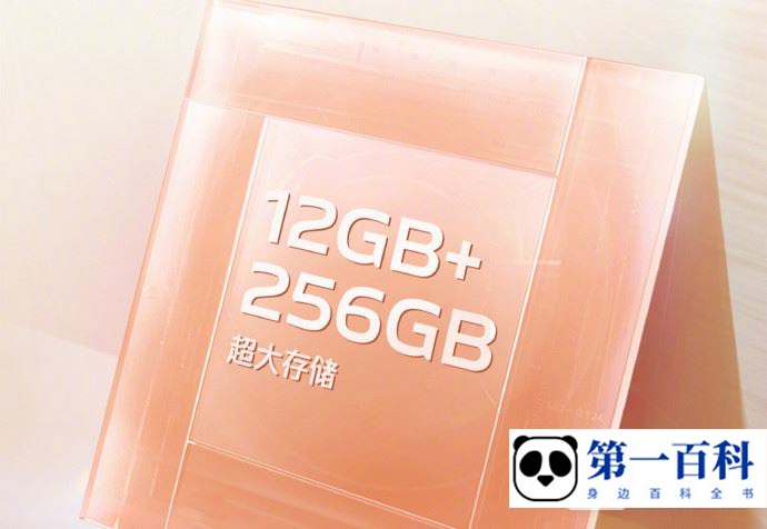 vivo Y78相册怎么云备份