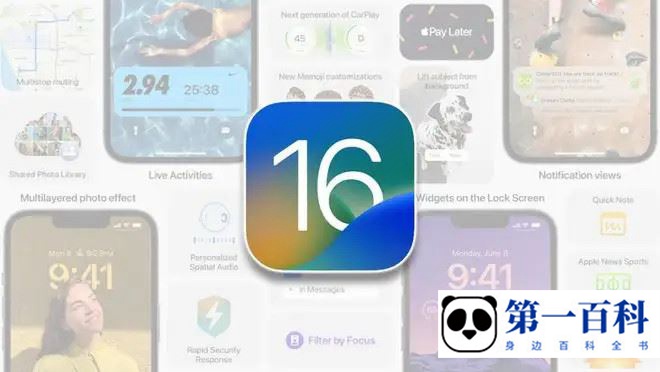 iOS 16.1耗电快怎么办