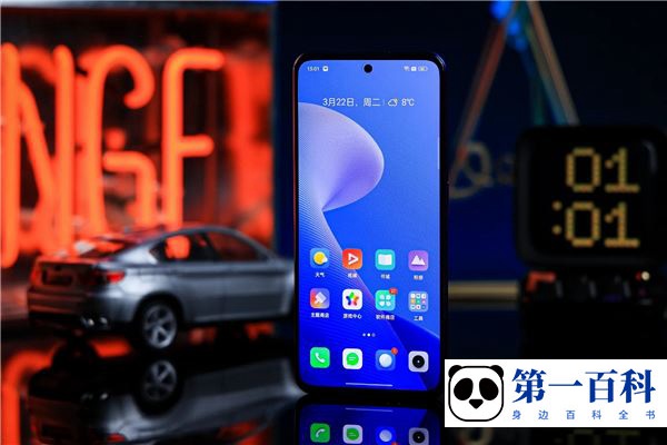 真我realme Q5 i怎么截屏