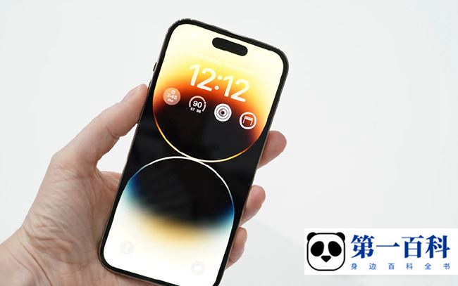 iPhone 14 Pro Max面容识别失败怎么办