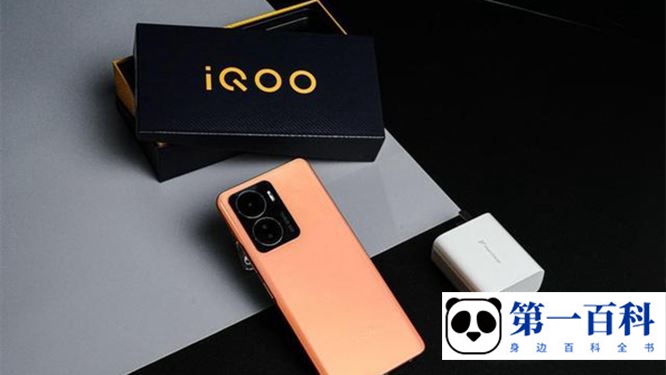 iQOO Z6门禁卡添加方法
