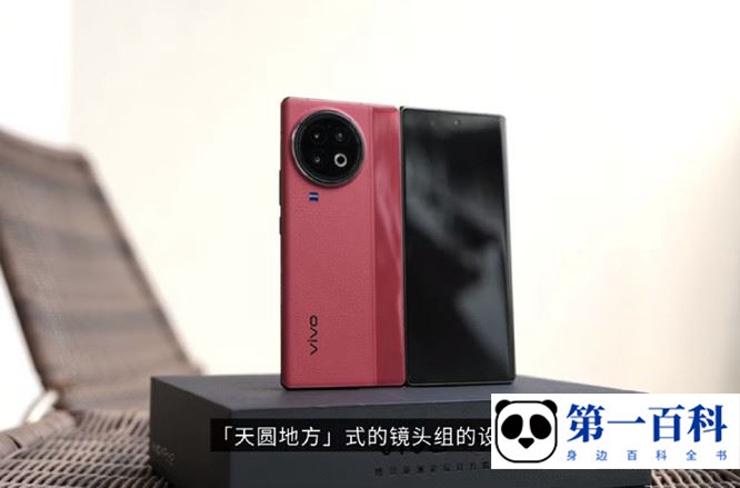 vivo X Fold2是蓝牙5.3吗