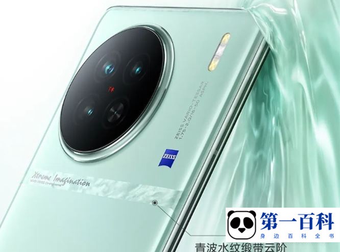 vivo X90s支持隔空投送吗