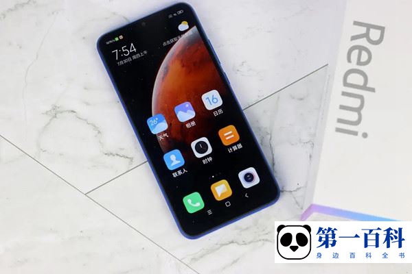 Redmi10A屏幕闪烁怎么办