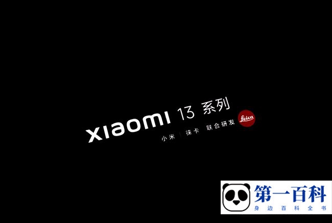 小米13 Pro送手机壳吗