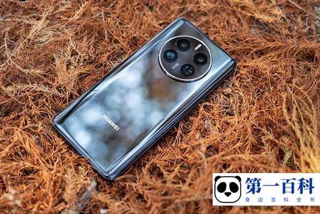 华为Mate 50 Pro昆仑霞光是什么颜色